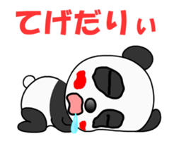 Miyapan speak Miyazaki dialect sticker #11937238