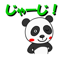 Miyapan speak Miyazaki dialect sticker #11937240