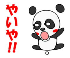 Miyapan speak Miyazaki dialect sticker #11937241