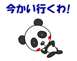 Miyapan speak Miyazaki dialect sticker #11937242