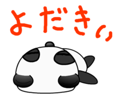 Miyapan speak Miyazaki dialect sticker #11937243