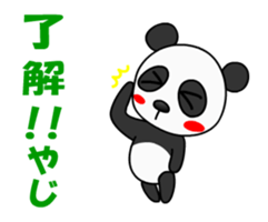 Miyapan speak Miyazaki dialect sticker #11937244