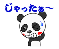 Miyapan speak Miyazaki dialect sticker #11937245