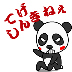 Miyapan speak Miyazaki dialect