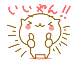 Cute Cat of Kyushu valve [ animation ] sticker #11937246