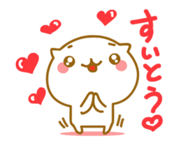 Cute Cat of Kyushu valve [ animation ] sticker #11937251