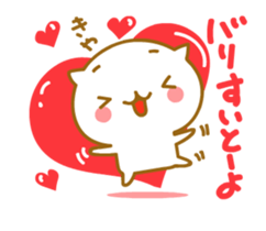 Cute Cat of Kyushu valve [ animation ] sticker #11937252