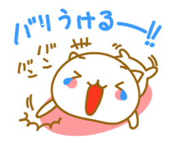 Cute Cat of Kyushu valve [ animation ] sticker #11937253