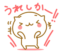 Cute Cat of Kyushu valve [ animation ] sticker #11937254