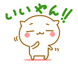 Cute Cat of Kyushu valve [ animation ] sticker #11937256