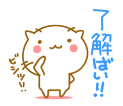 Cute Cat of Kyushu valve [ animation ] sticker #11937258