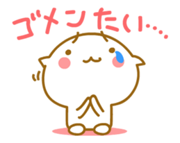 Cute Cat of Kyushu valve [ animation ] sticker #11937263