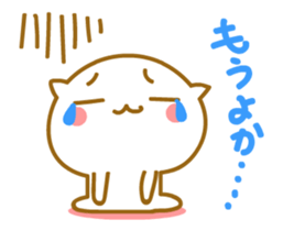 Cute Cat of Kyushu valve [ animation ] sticker #11937264