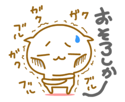 Cute Cat of Kyushu valve [ animation ] sticker #11937266