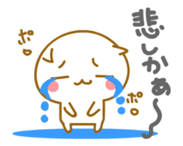 Cute Cat of Kyushu valve [ animation ] sticker #11937267