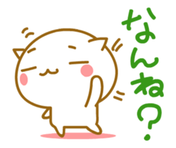 Cute Cat of Kyushu valve [ animation ] sticker #11937268