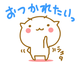 Cute Cat of Kyushu valve [ animation ] sticker #11937269