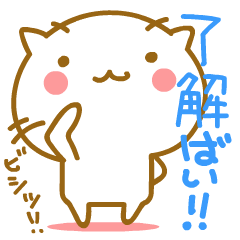 Lineアニメーションスタンプ 動くスタンプ ネコ 検索結果 Lineアニメーションスタンプ 動くスタンプ ネコ 検索結果