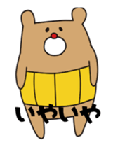 I'm MASAO Animation Sticker. sticker #11937423