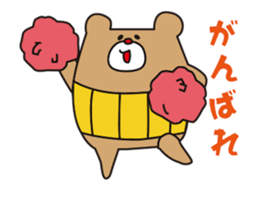 I'm MASAO Animation Sticker. sticker #11937424