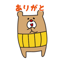 I'm MASAO Animation Sticker. sticker #11937427