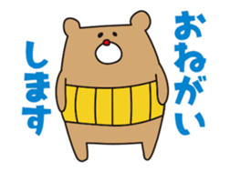 I'm MASAO Animation Sticker. sticker #11937428