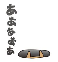 I'm MASAO Animation Sticker. sticker #11937430
