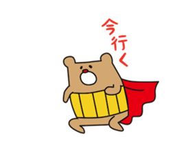 I'm MASAO Animation Sticker. sticker #11937436