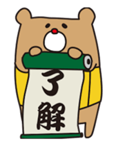 I'm MASAO Animation Sticker. sticker #11937437