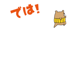 I'm MASAO Animation Sticker. sticker #11937440