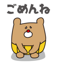 I'm MASAO Animation Sticker. sticker #11937441