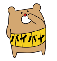 I'm MASAO Animation Sticker. sticker #11937445
