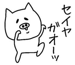 Easy-to-use Seiya Sticker sticker #11937566