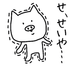 Easy-to-use Seiya Sticker sticker #11937568