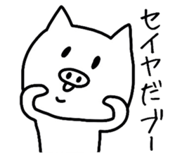 Easy-to-use Seiya Sticker sticker #11937569