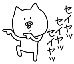Easy-to-use Seiya Sticker sticker #11937570