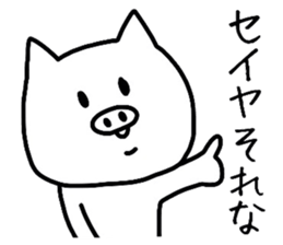 Easy-to-use Seiya Sticker sticker #11937571