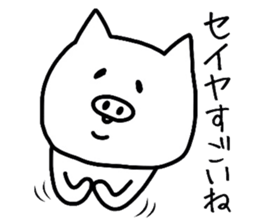 Easy-to-use Seiya Sticker sticker #11937572