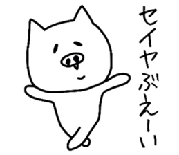 Easy-to-use Seiya Sticker sticker #11937574