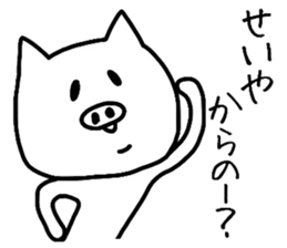 Easy-to-use Seiya Sticker sticker #11937575