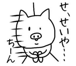 Easy-to-use Seiya Sticker sticker #11937577