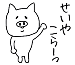 Easy-to-use Seiya Sticker sticker #11937578