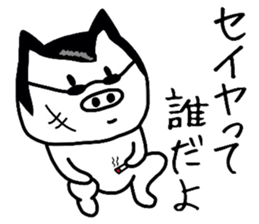 Easy-to-use Seiya Sticker sticker #11937582