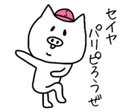 Easy-to-use Seiya Sticker sticker #11937584