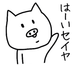 Easy-to-use Seiya Sticker sticker #11937585