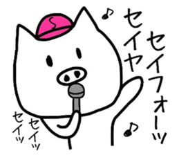 Easy-to-use Seiya Sticker sticker #11937586