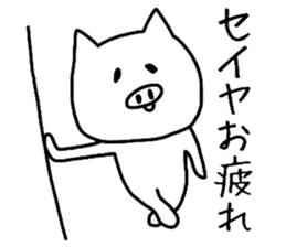 Easy-to-use Seiya Sticker sticker #11937588