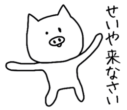 Easy-to-use Seiya Sticker sticker #11937592