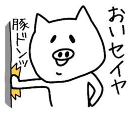 Easy-to-use Seiya Sticker sticker #11937595