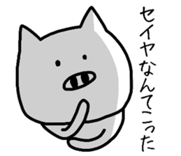 Easy-to-use Seiya Sticker sticker #11937598